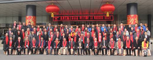 中国智能制造百人会年会暨智能制造示范培育30强高峰论坛在京召开（附图） 