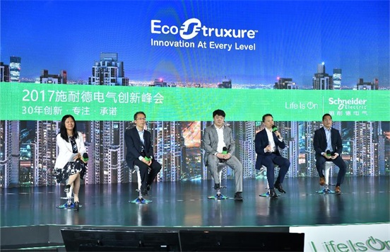 施耐德电气推出EcoStruxure架构与平台,助推其转型之路