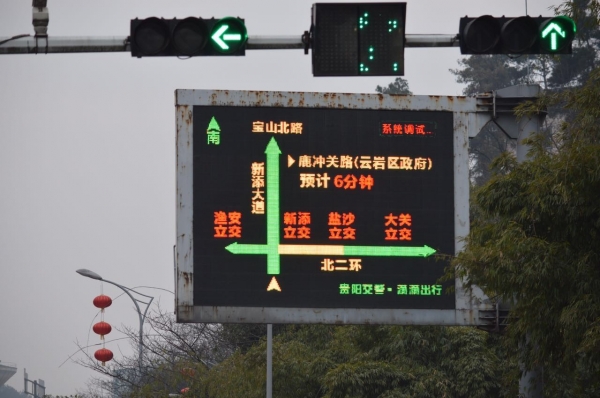 外媒:滴滴大数据惠利城市智慧交通