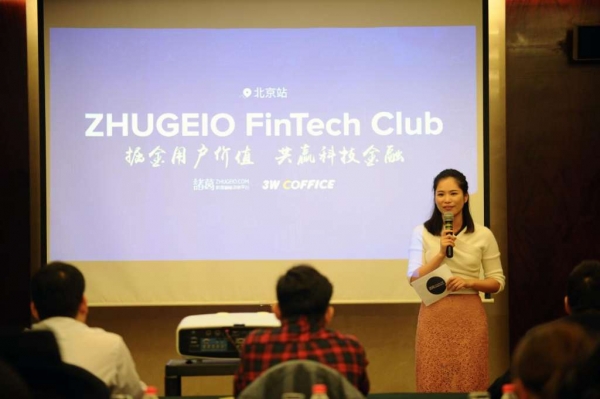 io FinTech ClubƼ