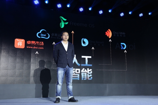 卓易科技Freeme OS 7.0系统内建了一个情感机器人，主动服务人