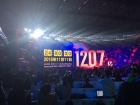 è˫11׶ǧڣMade in China߳ȥWelcome to China