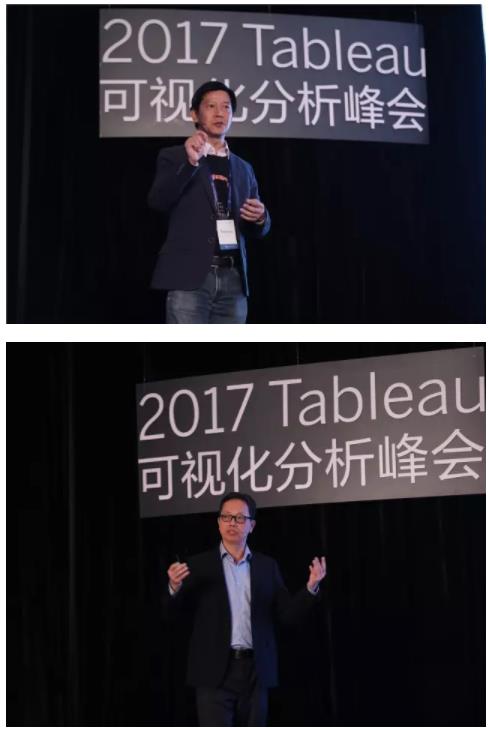 【资料下载】2017 Tableau 可视化分析峰会资料分享！