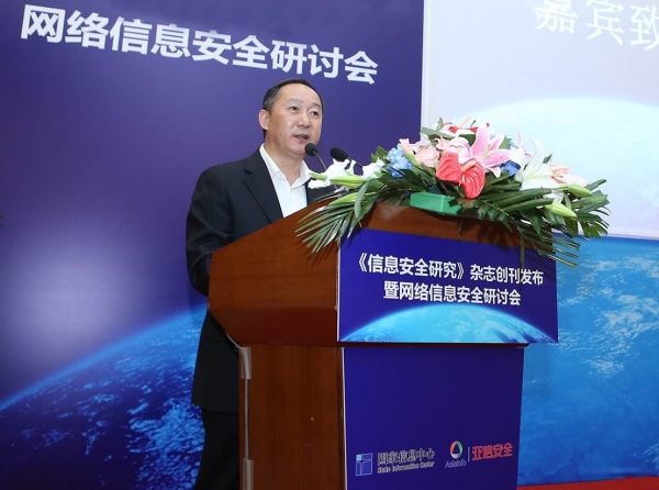 亚信安全与国家信息中心达成战略合作 共同推动中国信息安全自主可控