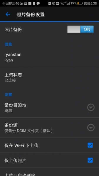 照片记录下的好时光,NAS还想帮你做得更多