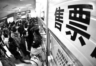 中国铁路：12月3日不是购票手机认证截止日期