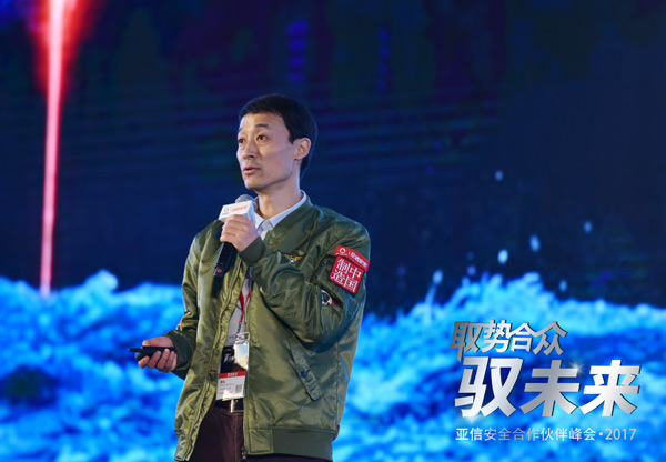 走出元年的亚信安全,何以成为集团成长最快的公司?