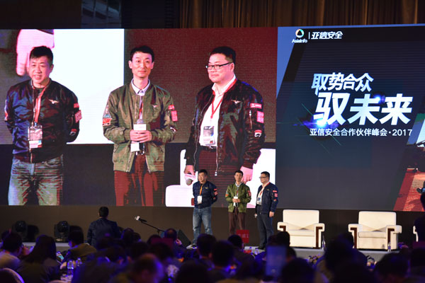 走出元年的亚信安全,何以成为集团成长最快的公司?