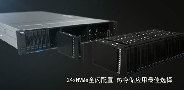 百变金刚浪潮NF5280M5 重新定义通用服务器