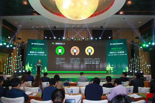定义中国网络安全市场战略高度,绿盟科技为互联网+保驾护航
