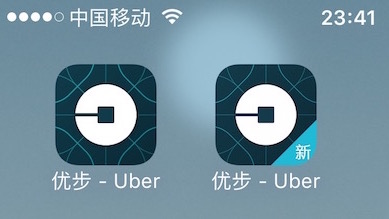优步中国新App的网评褒贬不一，实际上它只是本土化升级了