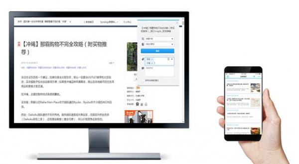 帮你搞定旅行大小事!旅游季就需要这三个NAS套件