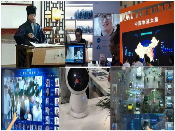 关于人工智能,中国应该走出一条自己的路