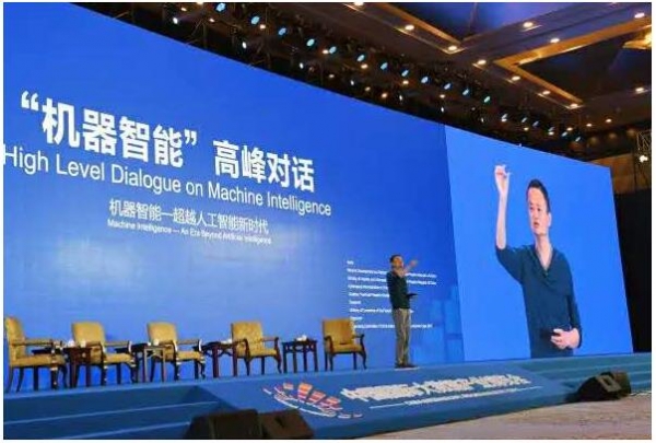 关于人工智能,中国应该走出一条自己的路