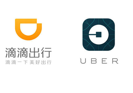 滴滴出行确认收购Uber中国：我们整理了9个关键事儿