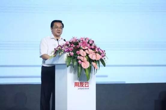 上云不难,用友云让企业服务都在这!