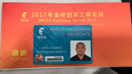 梆梆安全的金砖梦想:安全联结世界