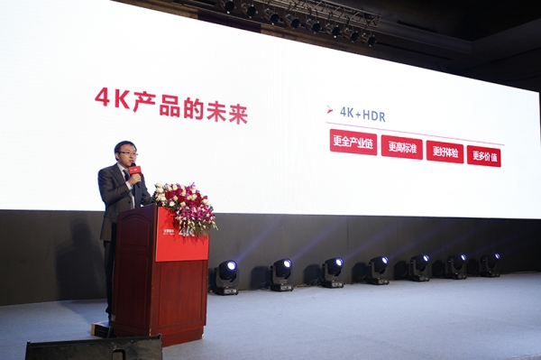 里程碑事件达成 优朋普乐正式引入国内首批4K大片