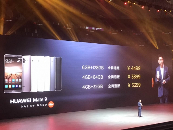 华为发布了比iPhone 7 Plus还贵的手机：华为Mate 9 Porsche Design
