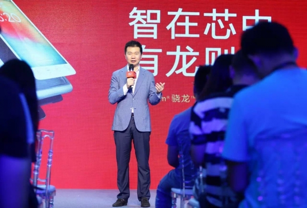 关于高通骁龙821的六项升级：性能和功耗更进一步