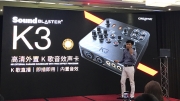  锁定K歌直播市场 创新科技Sound Blaster K3外置声卡“放大招”