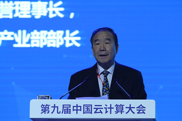 原邮电部、信息产业部部长吴基传:发展我国云计算产业的五点建议