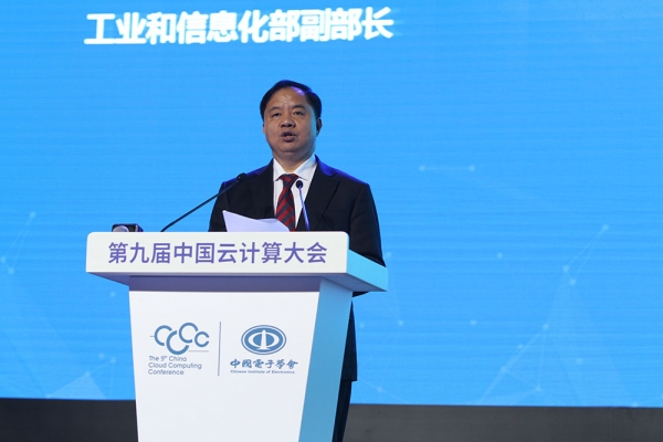 工业和信息化部副部长陈肇雄:对云计算产业发展的四点希望