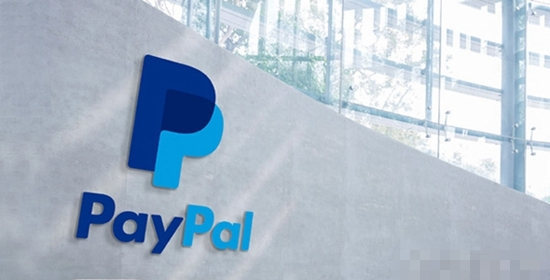第四届中国外贸电子商务大会：PayPal瞄准B2B2C模式