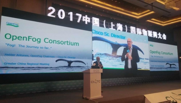 国际雾计算产学研联盟大中华区正式成立