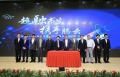 书生云签10亿订单 王东临:超融合市场2017年会全面爆发
