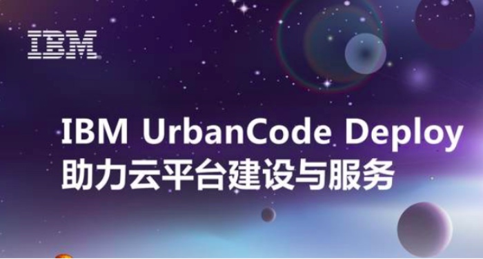 IBM UrbanCode Deploy (UCD) 