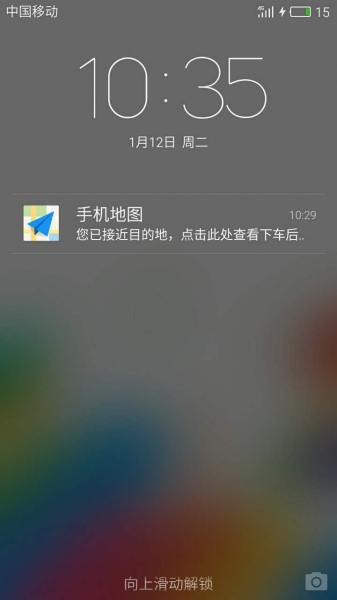 揭秘高德地图车机版