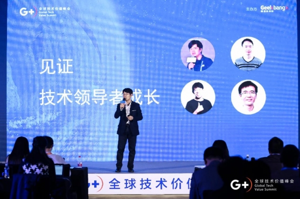 产业升级与数字化转型 技术究竟扮演了何种角色?