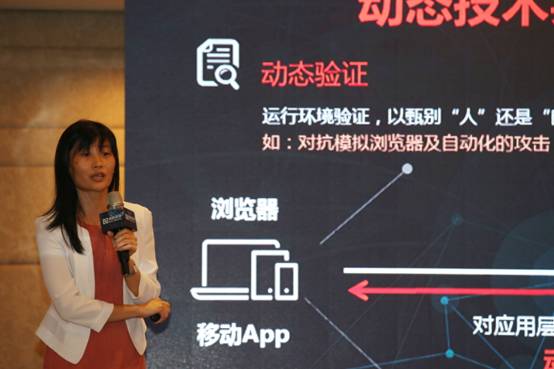 IDC:企业需要更动态、更主动的防御措施