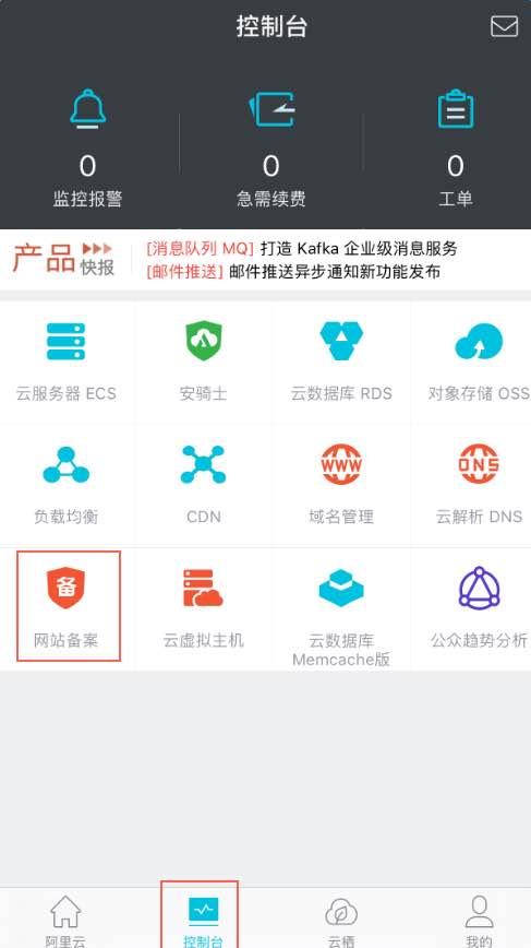 优秀的个人博客,低调大师