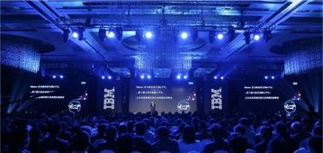 IBM在中国践行商业人工智能,聚焦行业价值、增强专业能力