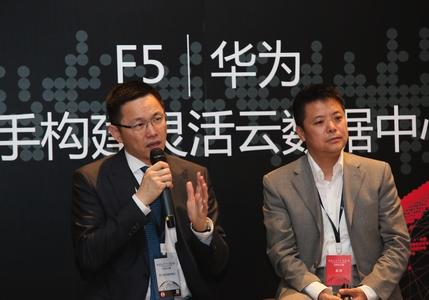 F5将与华为紧密合作 推动未来SDN标准持续发展