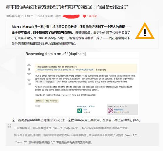 异地备份即连即用,群晖与阿里云携手打造更适合中小企业的方案