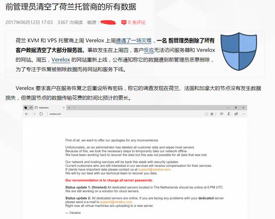 异地备份即连即用,群晖与阿里云携手打造更适合中小企业的方案