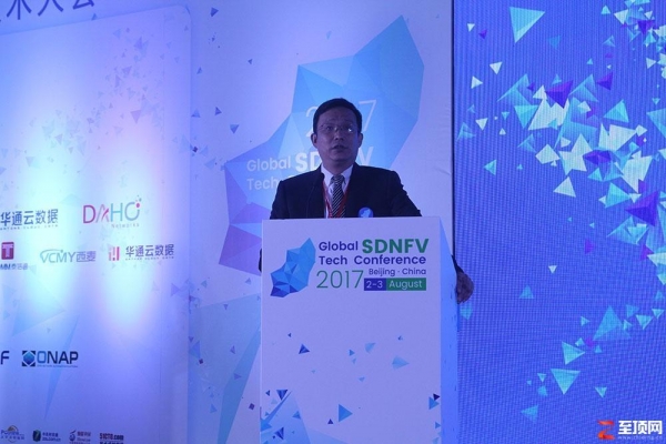 刘东:共同构建一个可管可控、安全可靠、性能超前的未来网络