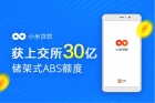 С״ABS׳ 30ԪרƻϽȷ
