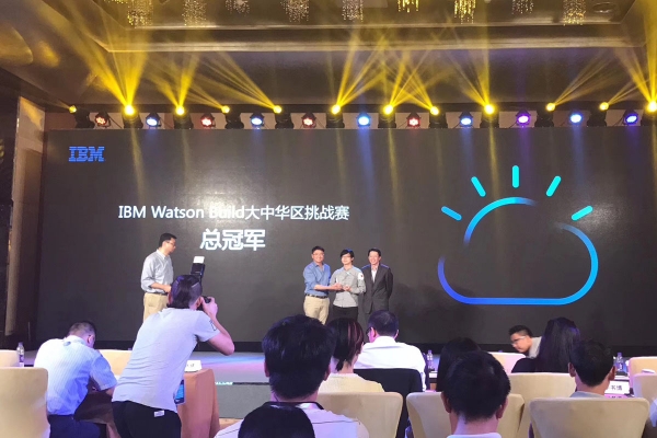 ټװ亣ȫֻ ƼIBM Watson Buildսлܹھ