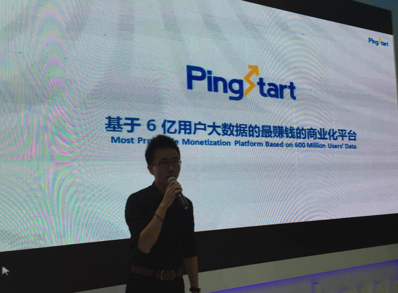 覆盖6亿用户移动变现广告平台PingStart亮相GMIC
