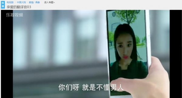 揭秘乐视超级手机三大功能 《翻译官》变身情景视频使用教程