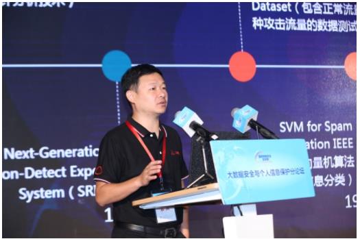 国家网络安全宣传周 亚信安全童宁：机器学习驱动网络安全发展