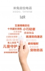 öλ绰169ԪֻҲֱ 