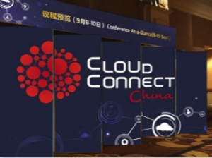 2015全球云计算大会-中国站盛大开幕 看云应用如何落地