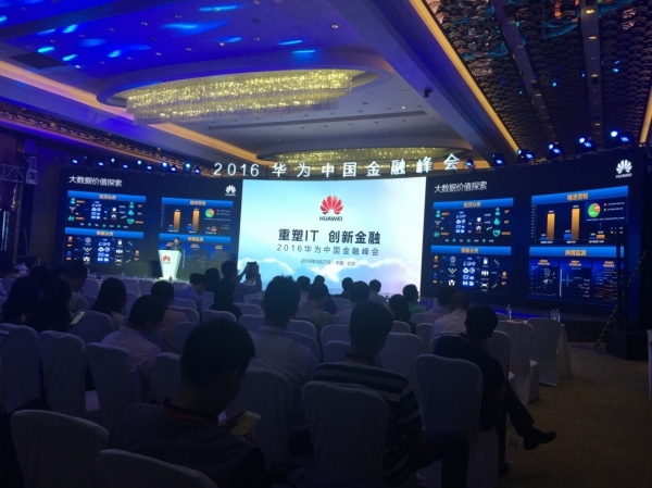 数字化金融转型：迈向Cloud 3.0时代