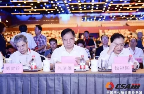 2017中国两化融合大会,锐捷用场景创新 智能制造展现工匠情怀