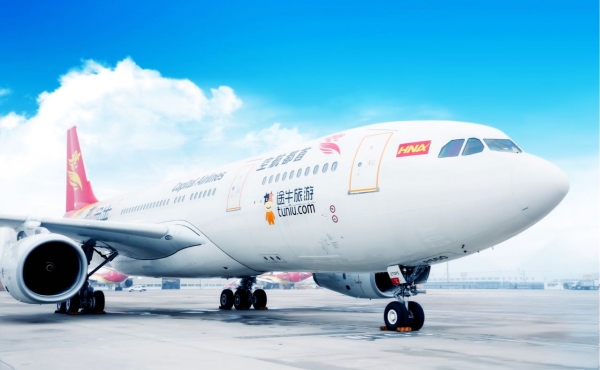 首都航空“途牛号”起航：北京出发 到厦门、成都、三亚等旅游城市